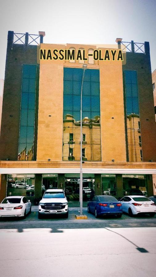 نسيم العليا Эль-Хубар Экстерьер фото